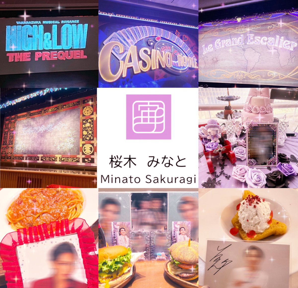 EiRi tweet media