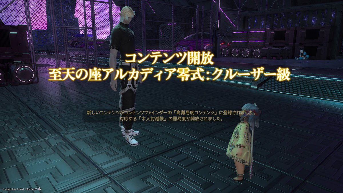 ドーピングチャレンジャー行きます