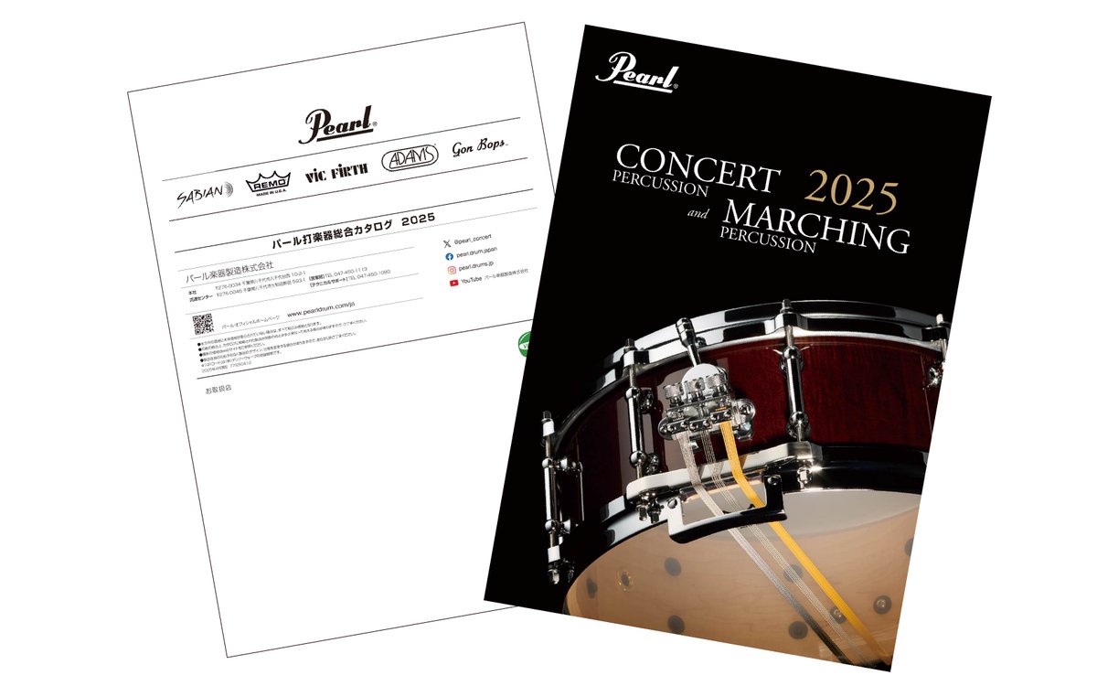 本日、Pearl Concert &amp; Marching Percussionの新しいカタログが発刊されました！
PDFカタログのDLページや新製品はこちらでまとめて紹介していますのでぜひご覧ください。
👉pearldrum.com/ja/education-n…