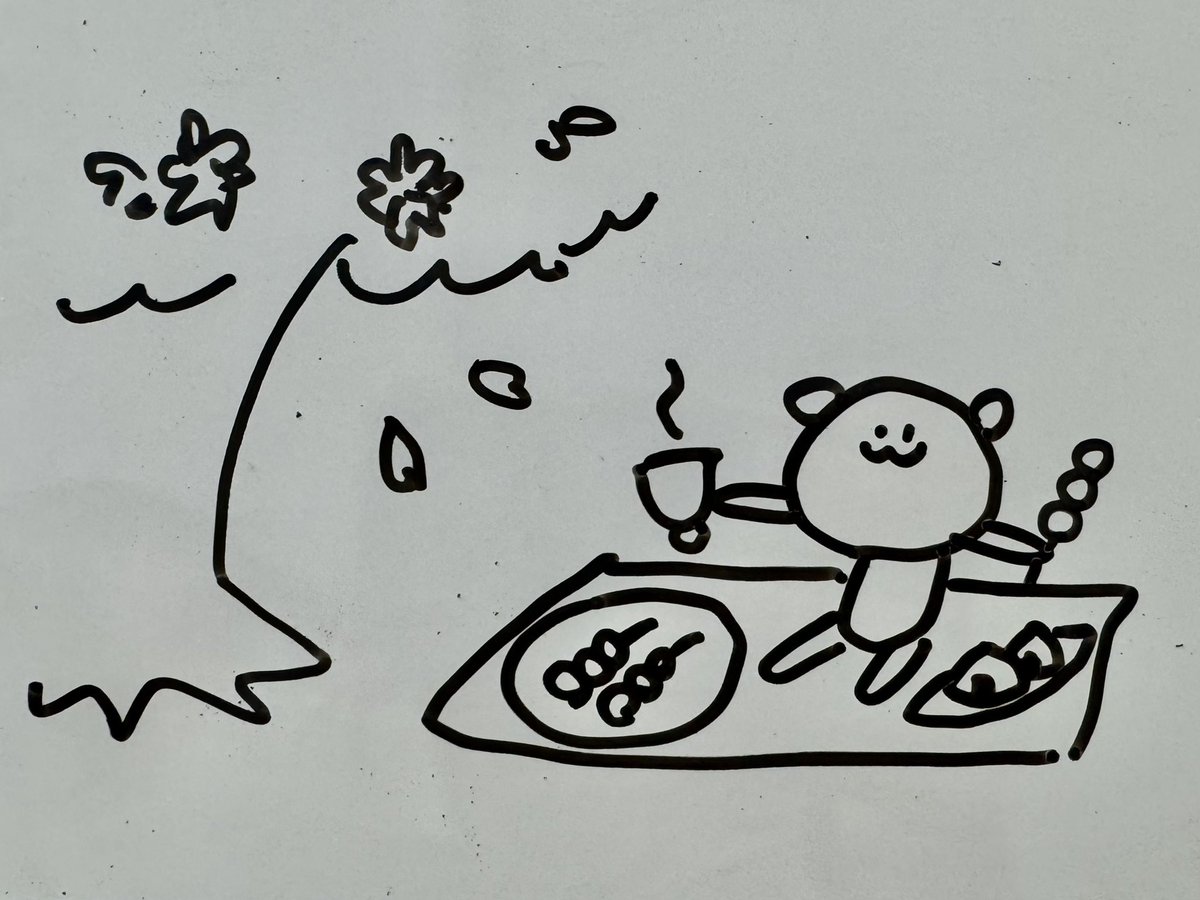 花見をするくまくん