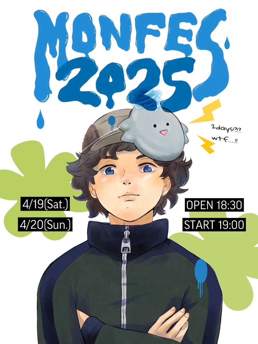 🌸🌸🌸

4/19(Sat.)4/20(Sun.)

"MONFES 2025"

OPEN → 18:30
START → 19:00

4年ぶりに
モンフェスを開催しマス！🕺
しかも今回は2days！
ゲストは後日！！🧎
モンスーン枠にてお待ちしています🪩

#拡散希望 
#モンフェス2025
