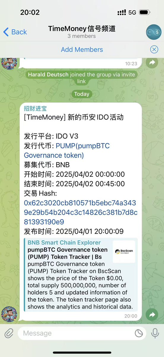 最新一期 Binance IDO 活动 PumpBTC，改成了今晚 12 点😂

时长只有 45 分钟，币安为了防工作室真的无所不用其极

#Binance #IDO #PumpBTC