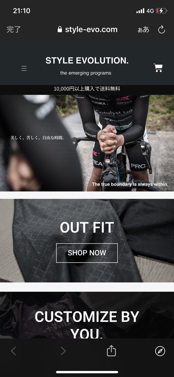 style_evo_'s tweet image. 【style-evo.com】

まだまだ未公開のウェア多数ではございますが、本日無事に開設完了致しました！
是非覗いてみてください(^^)