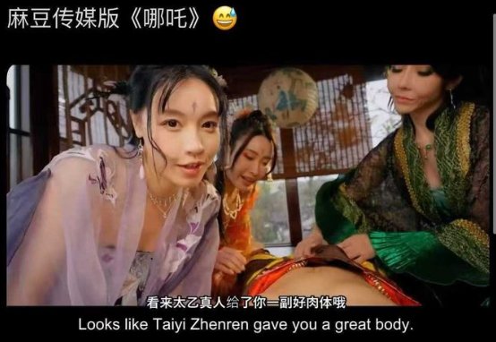 麻豆真是紧跟热点，我朋友说他想看谁有连接？