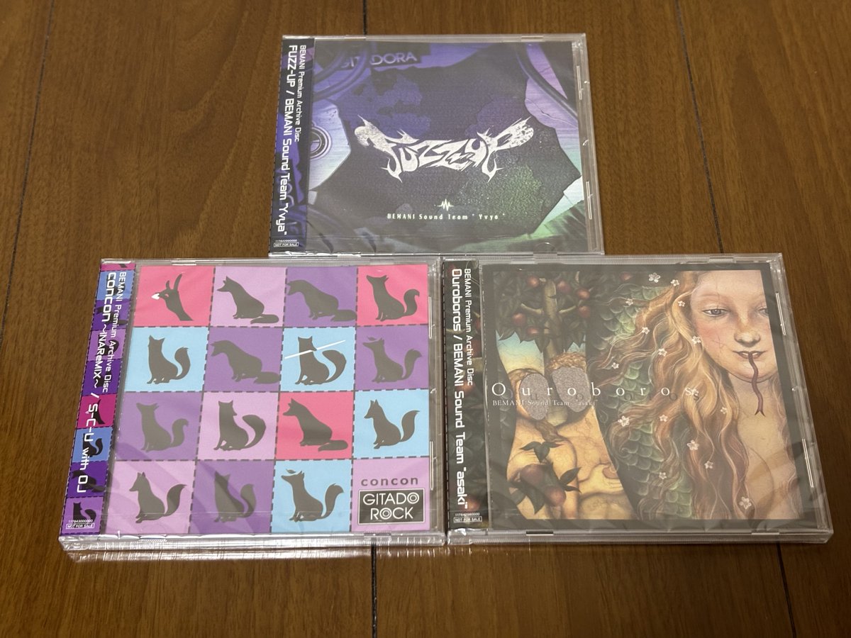 BEMANI Premium Archive Disc』第8弾の見本盤を頂戴しました