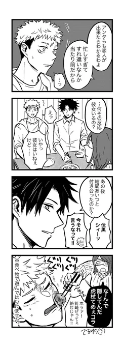 (4/4) 