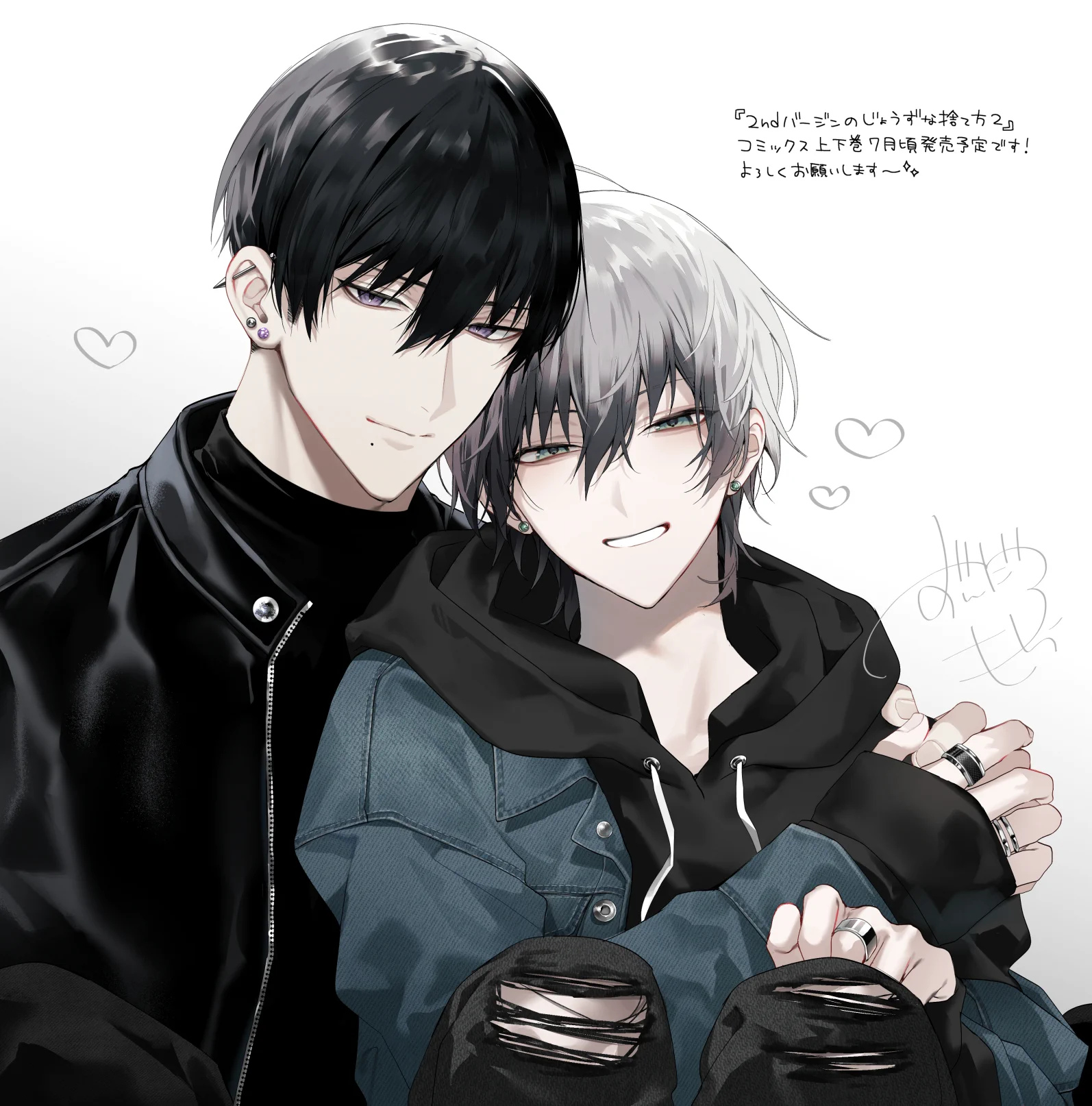 ずんだ餅粉 (@zndmochi_0000) / X