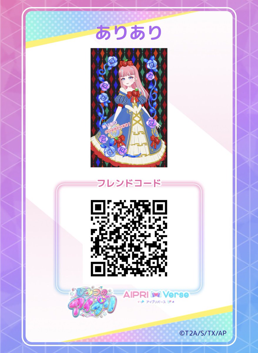 ari_12mi's tweet photo. フレカ作りました～！！
気軽に呼んでいただけるととても喜びます😽💖
・おとぎばなししらゆきひめ
・ダークカルテットスターバズリウムレッド
・リトルフェアリー https://t.co/n0ikFhEAu0