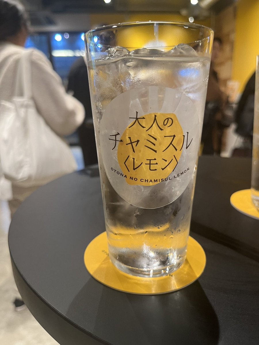 iwamiii183's tweet photo. 新橋で無料でチャミスル飲めるから行ってきた✨ソーダで割ってるからか、思ったより酸っぱくなくて飲みやすかったー！無料ありがたし🫶🏻@jinrojapan https://t.co/A9bD67Gi6S