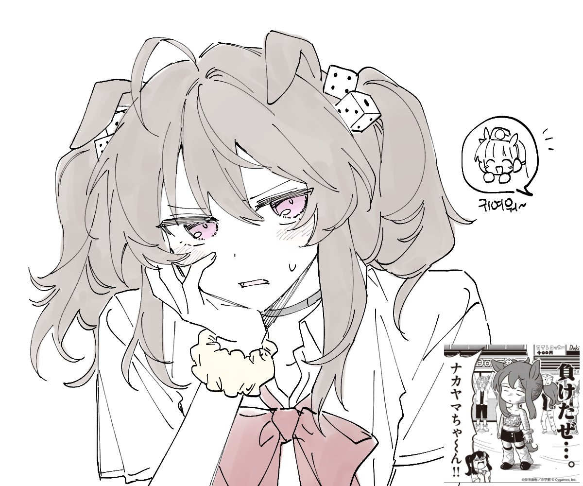ooo0917's tweet photo. #ウマ娘 
#ナカヤマフェスタ
rkgk https://t.co/gVQa0HfQSS