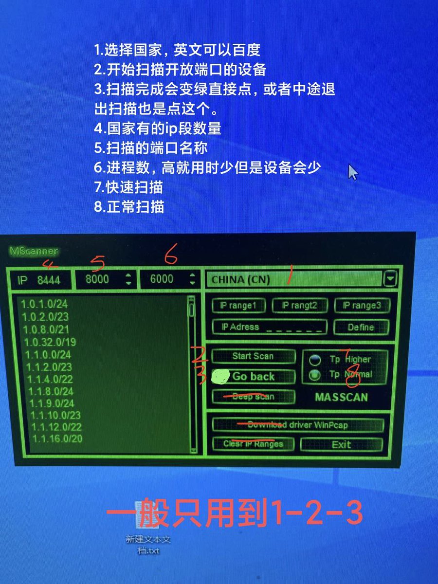 bitchplusbtich's tweet photo. 300元 破解全球摄像机（自带ip和密码）3777/8000

支付宝口令 https://t.co/rLDkIe2BIk