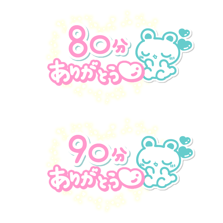 𝗻𝗲𝘄🧸💗

#写メ日記 で使える #透過スタンプ、ちょっとずつ作ってます⸝⸝⸝♡

いいね💞RP🔁してもらえるととっても嬉しいです🥨

#しろくまスタンプ