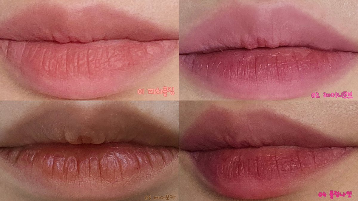 01 피치 플링은 봄 라이트 추천
02 레이니 모브는 여름 뮤트 추천
03 베어 모카는 가을 뮤트 추천
04 플럼 나잇은 겨울 다크 추천
개인적으로 저는 베어모카 넘 예쁘고 모카무스립으로 예쁘더라고요🤎
#먼지나방 #모렛셔터핏틴트 #셔터핏틴트
<a href="/molette_kr/">모렛 molette°</a>