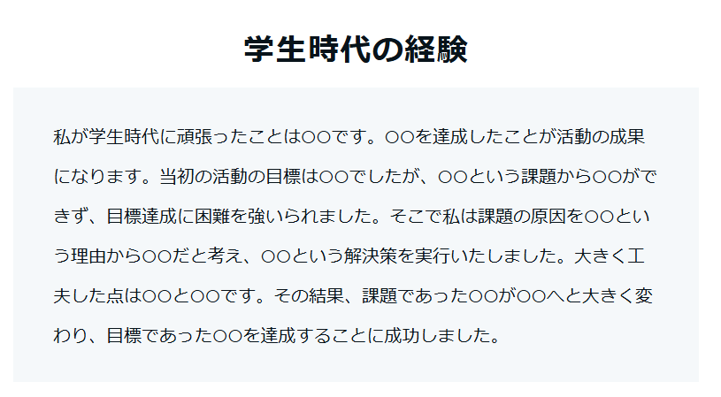 ドッスン@社会人4年目 tweet media