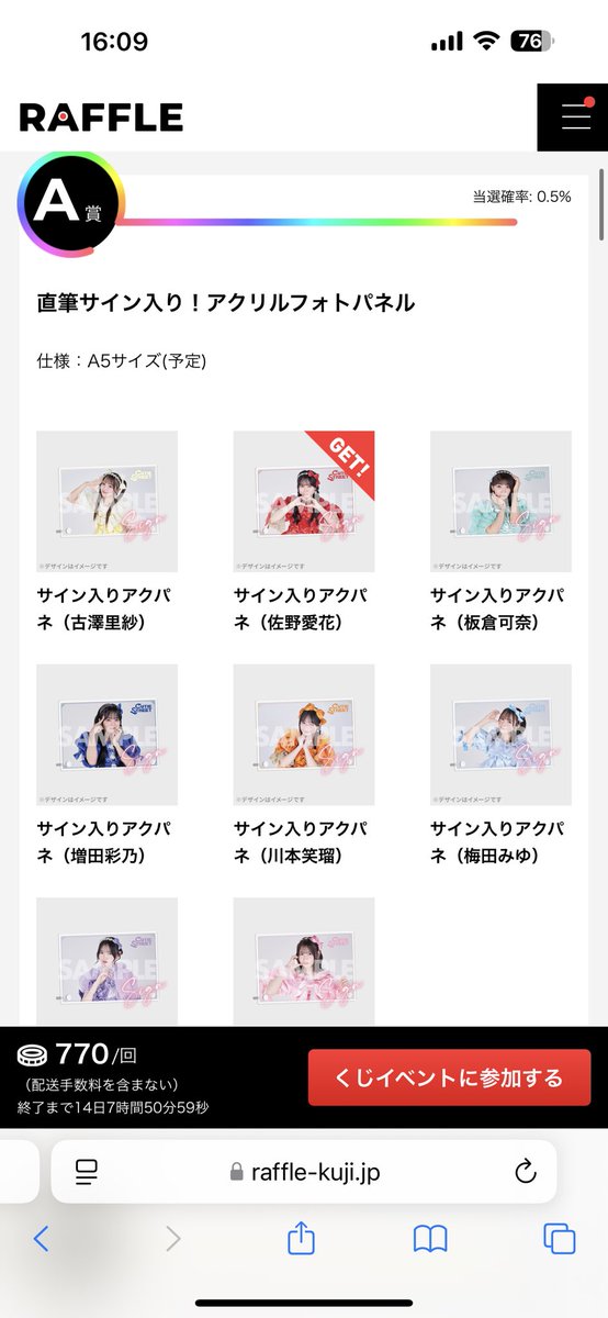 aa7_rk's tweet photo. CUTIE STREET ラッフルくじ　きゅーすと　交換　新衣装

譲→A賞　佐野
　　D賞　佐野
　　F賞　佐野B 板倉B 川本A
　　G賞　古澤　梅田
　　H賞　古澤A 佐野AB 川本A 梅田A 桜庭A

求→A賞、D賞　増田or定価＋送料

A.Dは交換のみ
川本、桜庭希望の方は佐野、板倉、梅田から一点お願いします。 https://t.co/G2gkdSkWt5