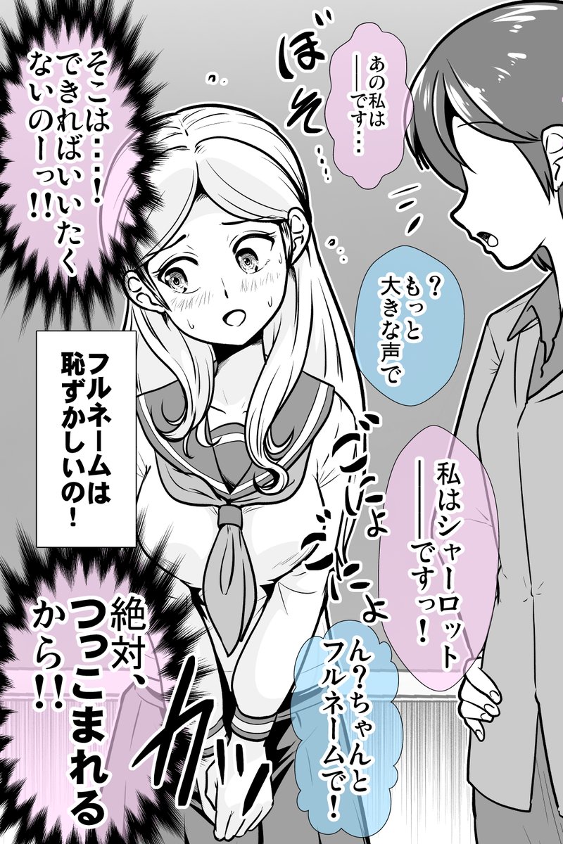 (6/6) 
