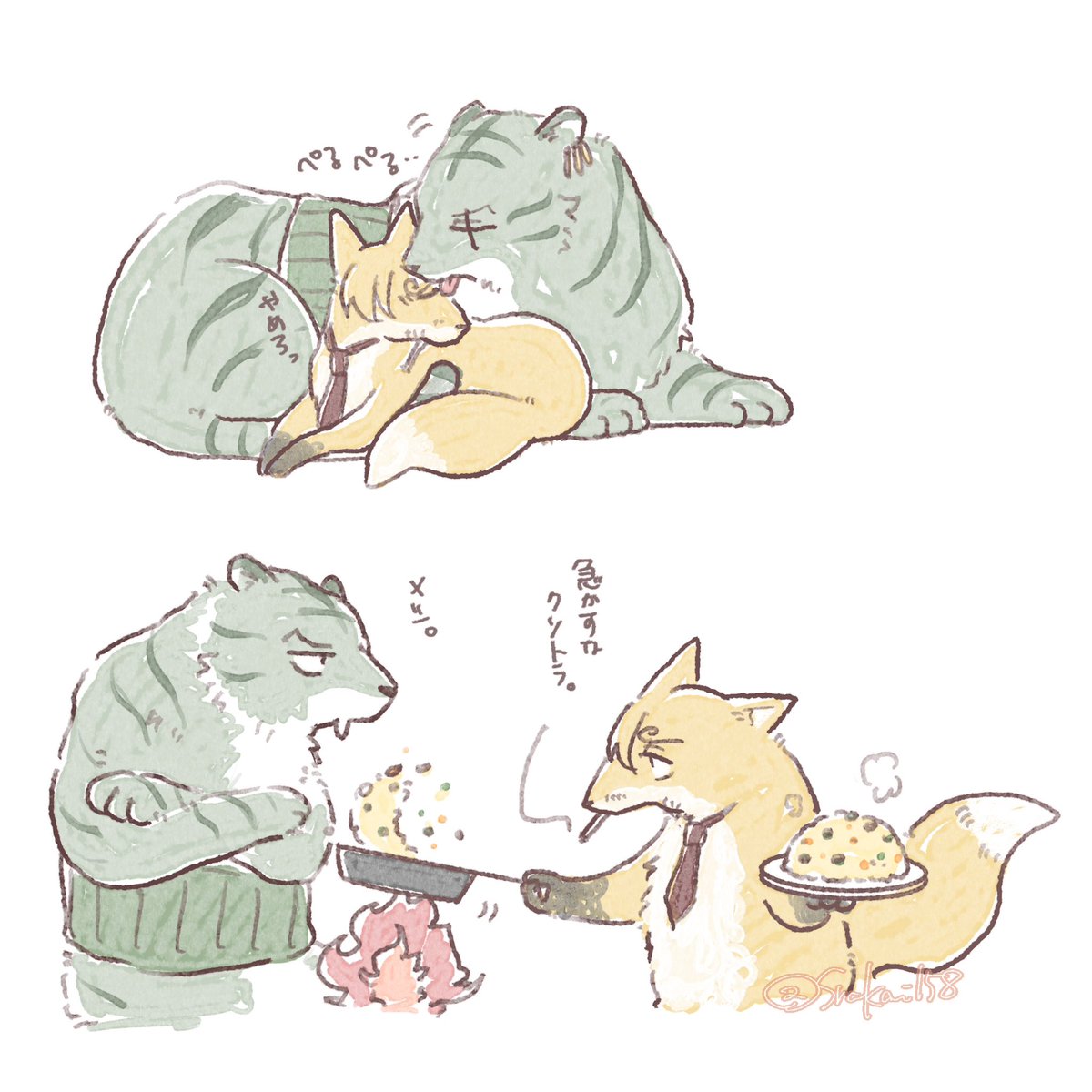 Srakai158's tweet photo. 🐯🦊ｿﾞｻちゃん https://t.co/a8Dj5n6CxJ