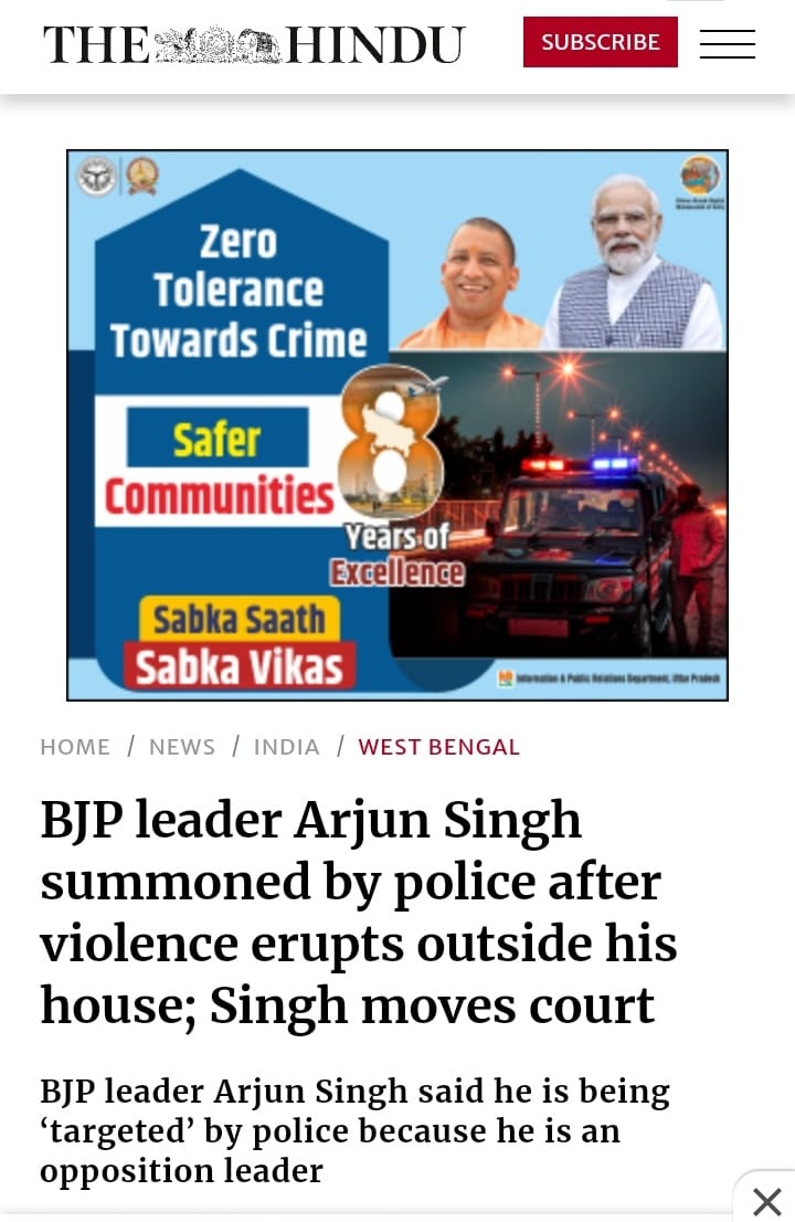GainSpandanLIVE's tweet image. #BigBreaking
@WBPolice এর পাঁচবার সমন পাঠানোর পরেও হাজির না হওয়ায় অর্জুন সিং-এর বিরুদ্ধে গ্রেফতারি পরোয়ানা জারি। ২৬শে মার্চ তার বাড়ির বাইরে হওয়া সহিংসতার ঘটনায় এই সমনের নোটিশ পাঠানো হয়েছিল। #WestBengal #ArjunSingh