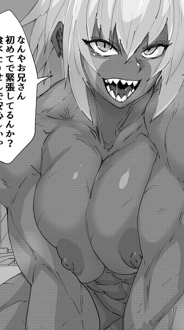 漫画描いてます 