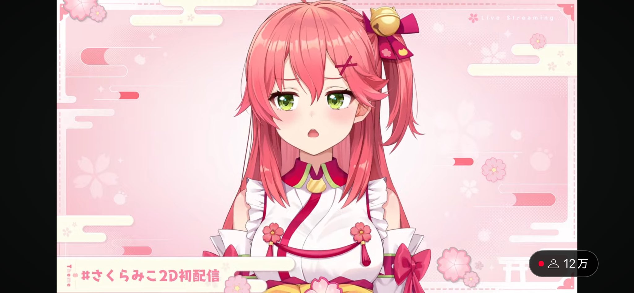 I・E・I》すみっコぐらし×ドクターイエロー コラボウオッチ