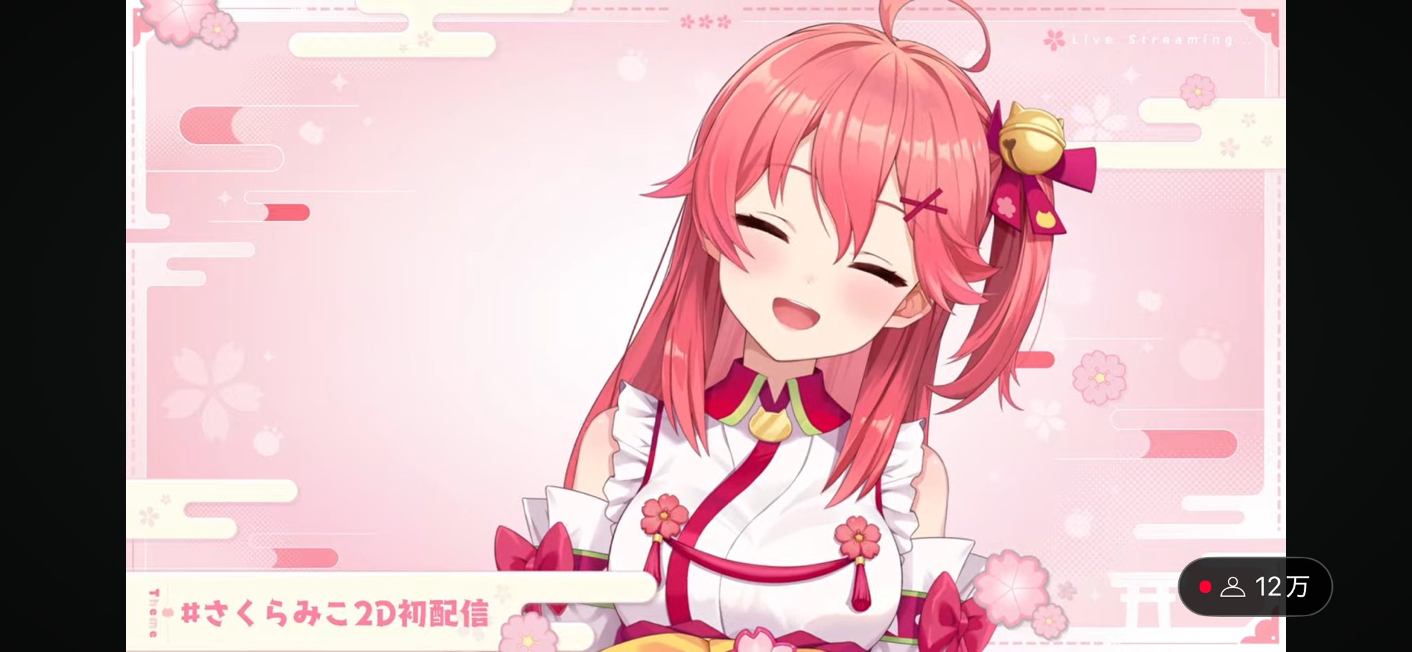 桜子様*❀ maxresdefault.jpg