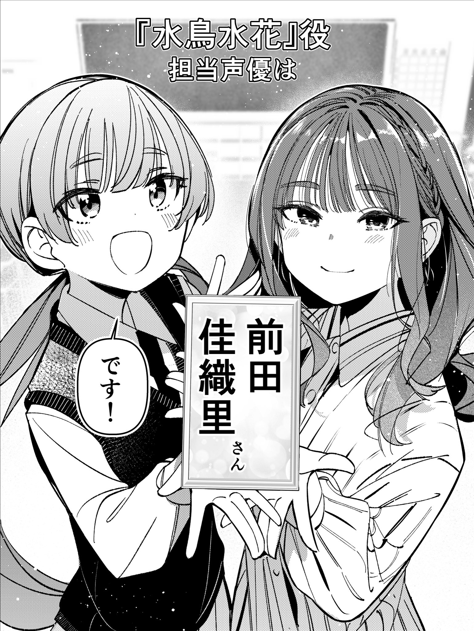 ばっどがーる シートクッション 水鳥亜鳥　肉丸 ばっどがーる 水鳥亜鳥 シートクッション 肉丸 限定販売】【特典