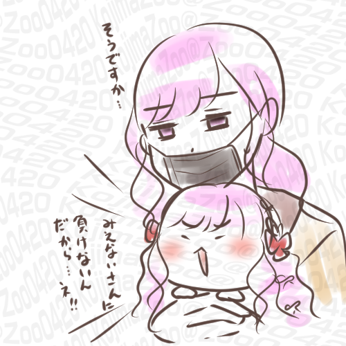 やっぱみえるさんとみえないさんのサイズの差ってこのくらいなのかな 