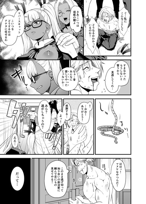 NTR復讐代行10話 後編『校長くん』1/2
掃除婦AVって地味な格好なのに、めっちゃエロいよね 