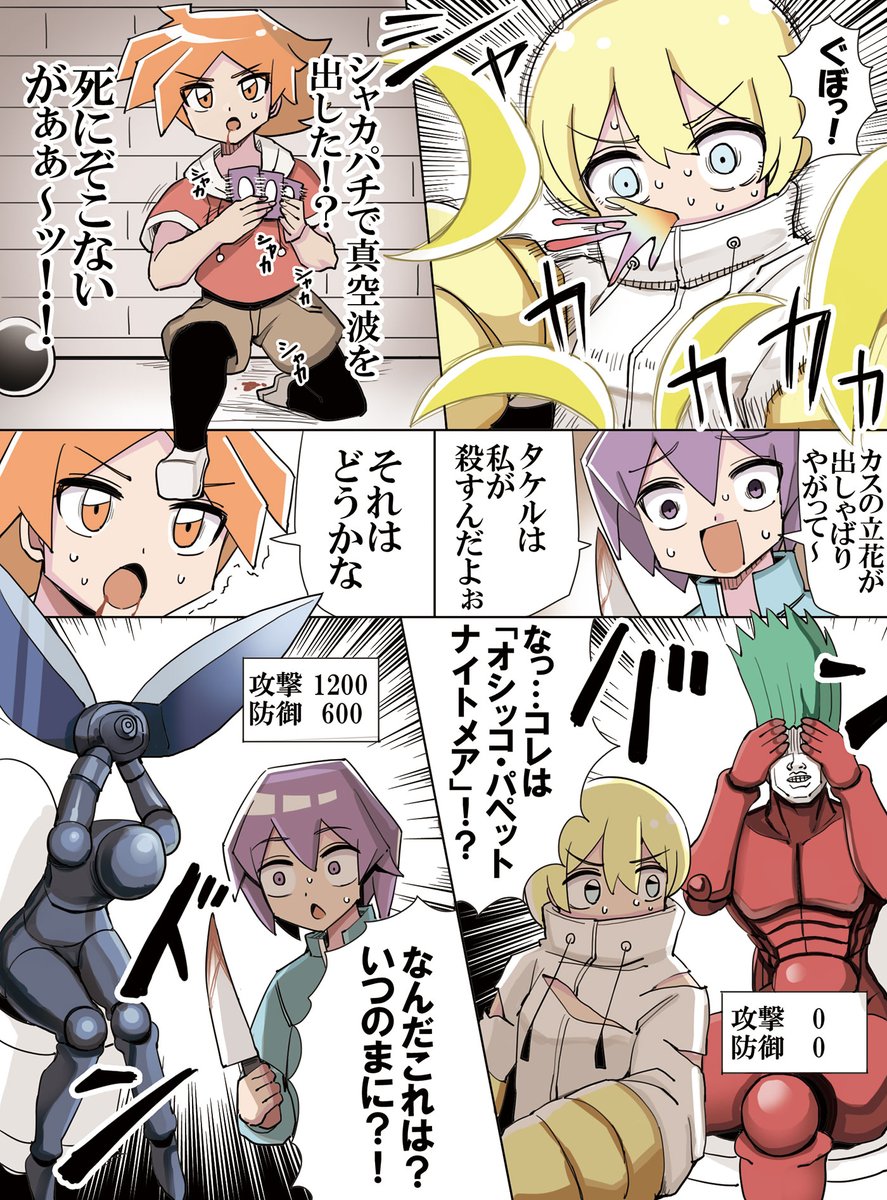 ホビーアニメ ライバル拉致監禁事件編まとめ(6/7) 