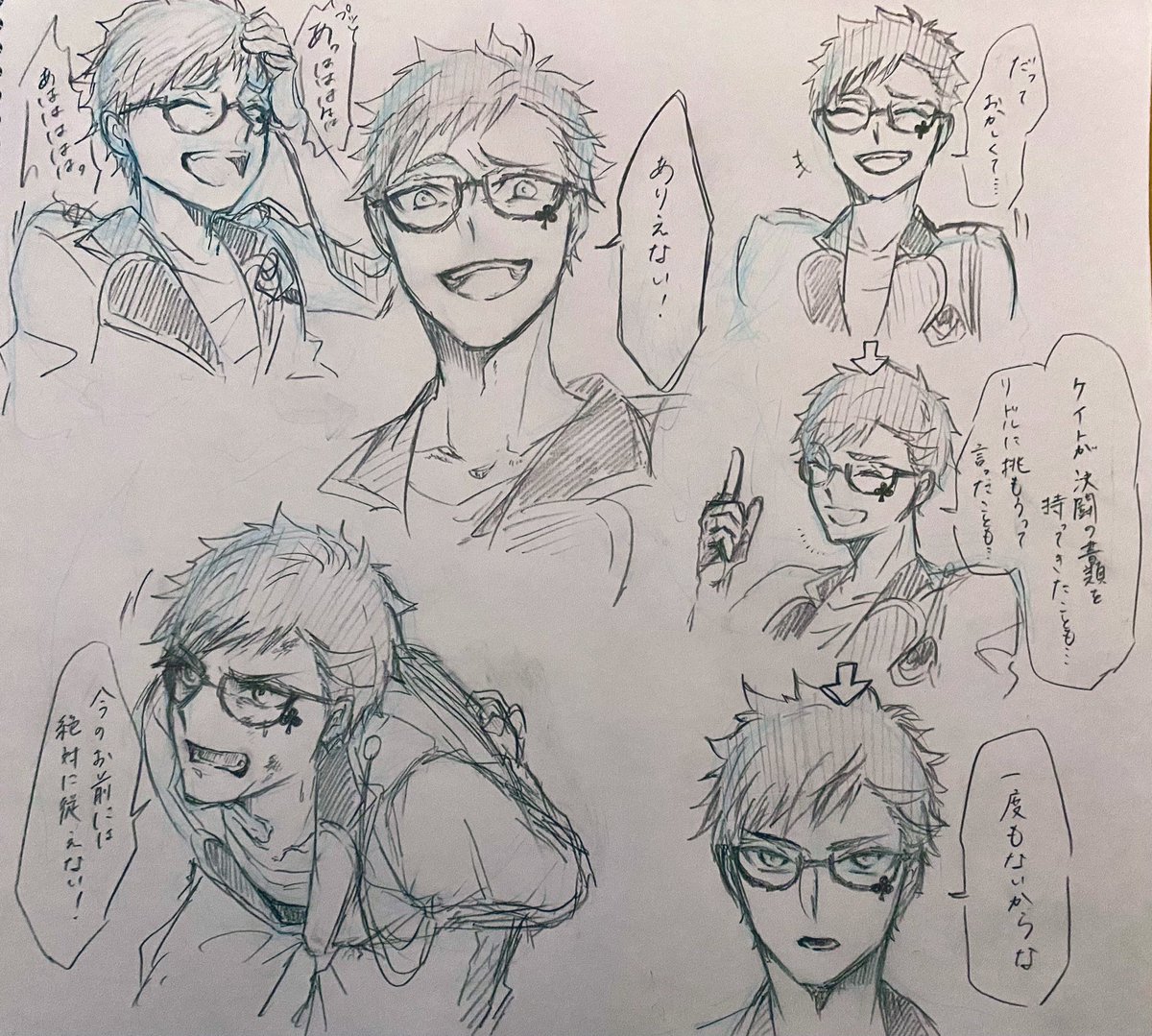 7章の偽物を暴く時のトレイくん(一部違うシーン)がとても好きだった 
