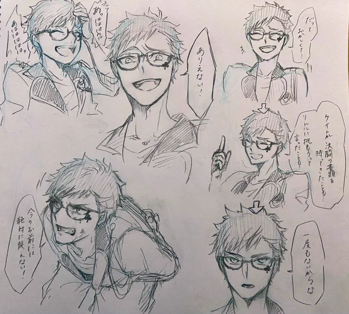 7章の偽物を暴く時のトレイくん(一部違うシーン)がとても好きだった 