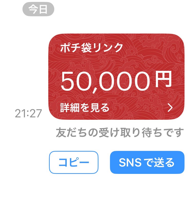 boat_momo_s2's tweet photo. 4月一本目
帯獲得🔥🔥🔥

トップスタート
切れたんじゃないでしょうか😍

乗れた方
本当におめでとうございます🎊

＼＼＼軍資金Pay／／／
プレゼント企画いきます‼️

いいね&amp;リポスト
してくれた方50000pay🎁 https://t.co/V1Rn3yNKJi