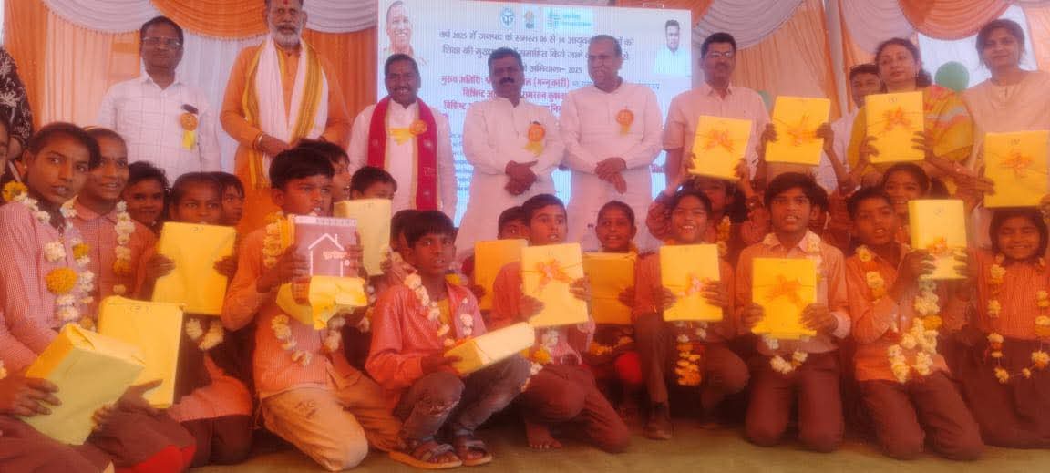 hcrawattbt's tweet photo. वर्ष 2025 में जनपद के समस्त 06 से 14 आयुवर्ग के बच्चों को शिक्षा की मुख्यधारा में समाहित किए जाने के उद्देश्य से स्कूल चलो अभियान 2025 का उद्घाटन में माननीय मुख्यमंत्री योगी आदित्यनाथ जी ने बरेली पहुंचकर कार्यक्रम की शुरुआत कर कई सौगातों को जनता के लिए सौंपा। https://t.co/LSsyfDIs4s