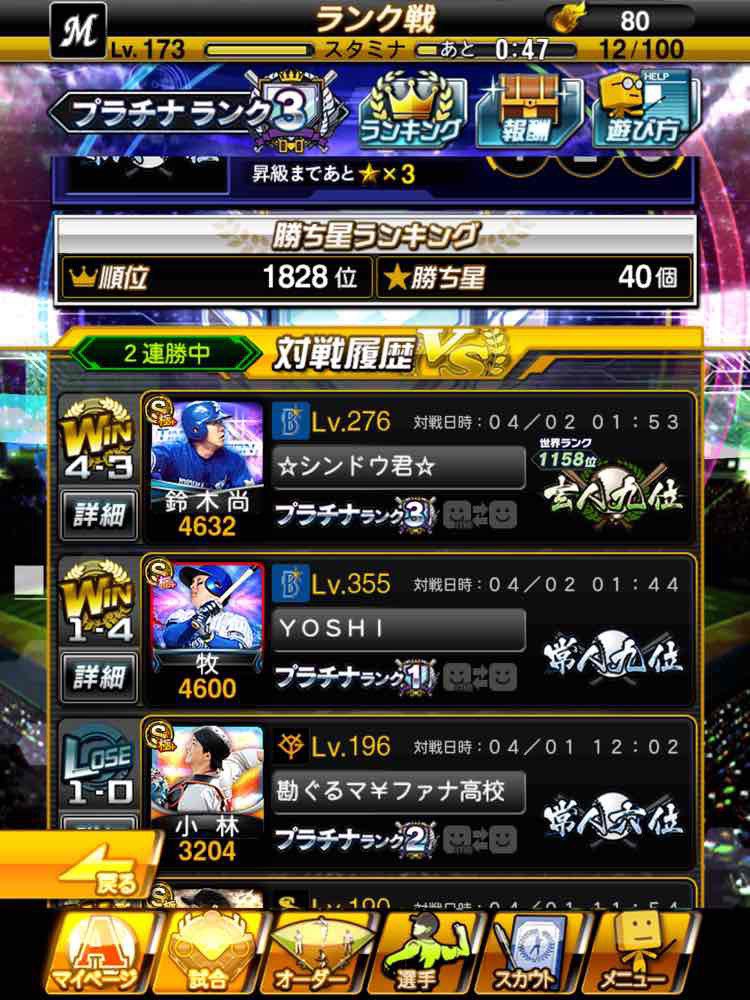 Exipx9's tweet photo. 初めて有名人と当たった https://t.co/WitKHQrYDi