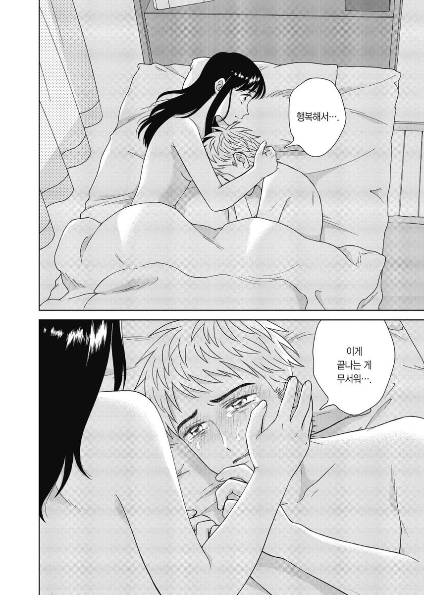 ttqqui's tweet image. 얘야