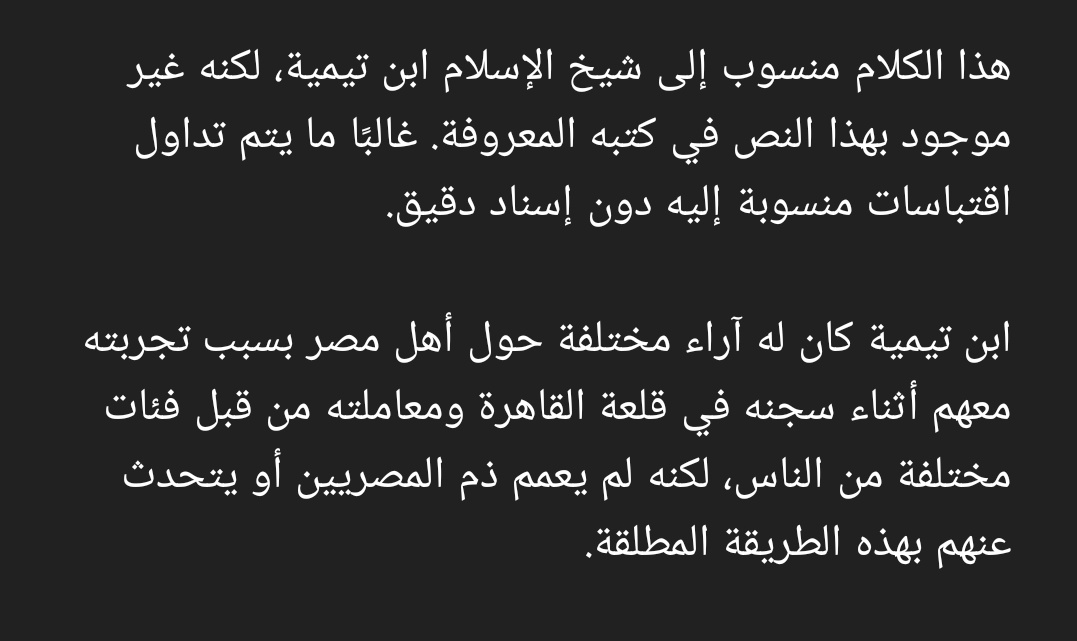 EnriqueNehad's tweet photo. @alk3aam ده رد Chatgpt عليك
المفروض تكون مثقف شويه بس شكلك معندكش بربع جنيه علم 
منكم لله ومن كل شخص عايز يعمل فتنه https://t.co/bMz7Ue3NK6