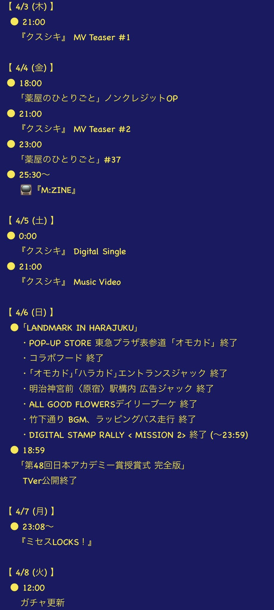 はむ on X: 