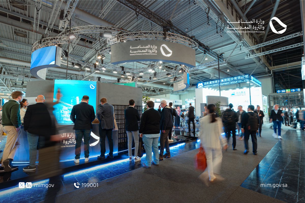منظومة #الصناعة_والثروة_المعدنية تدشّن مشاركتها في معرض #هانوفر_ميسي_2025 بجمهورية ألمانيا الاتحادية، في خطوة تعزّز مكانة الصناعة السعودية عالمياً.