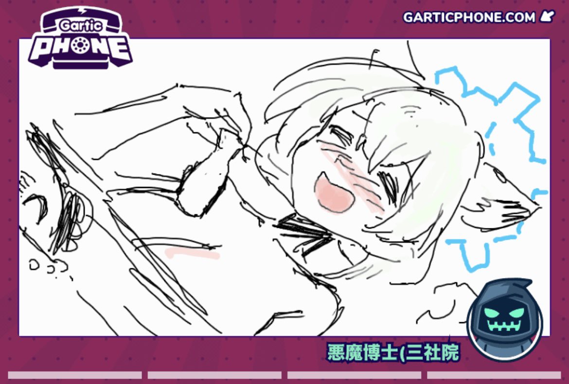 ガホ2 