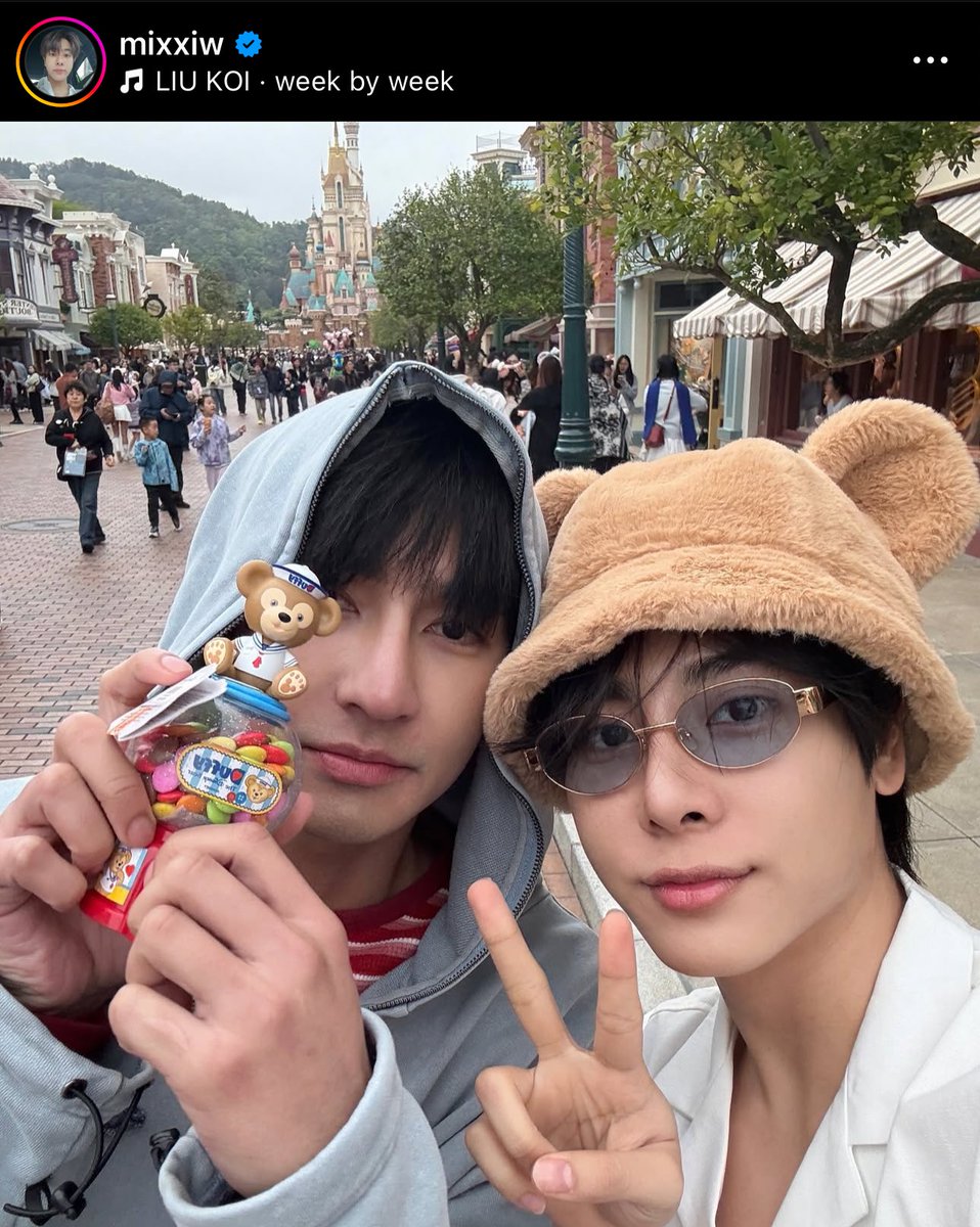 อยากให้น้องมิกลองถามหัวใจตุวเองว่ะ