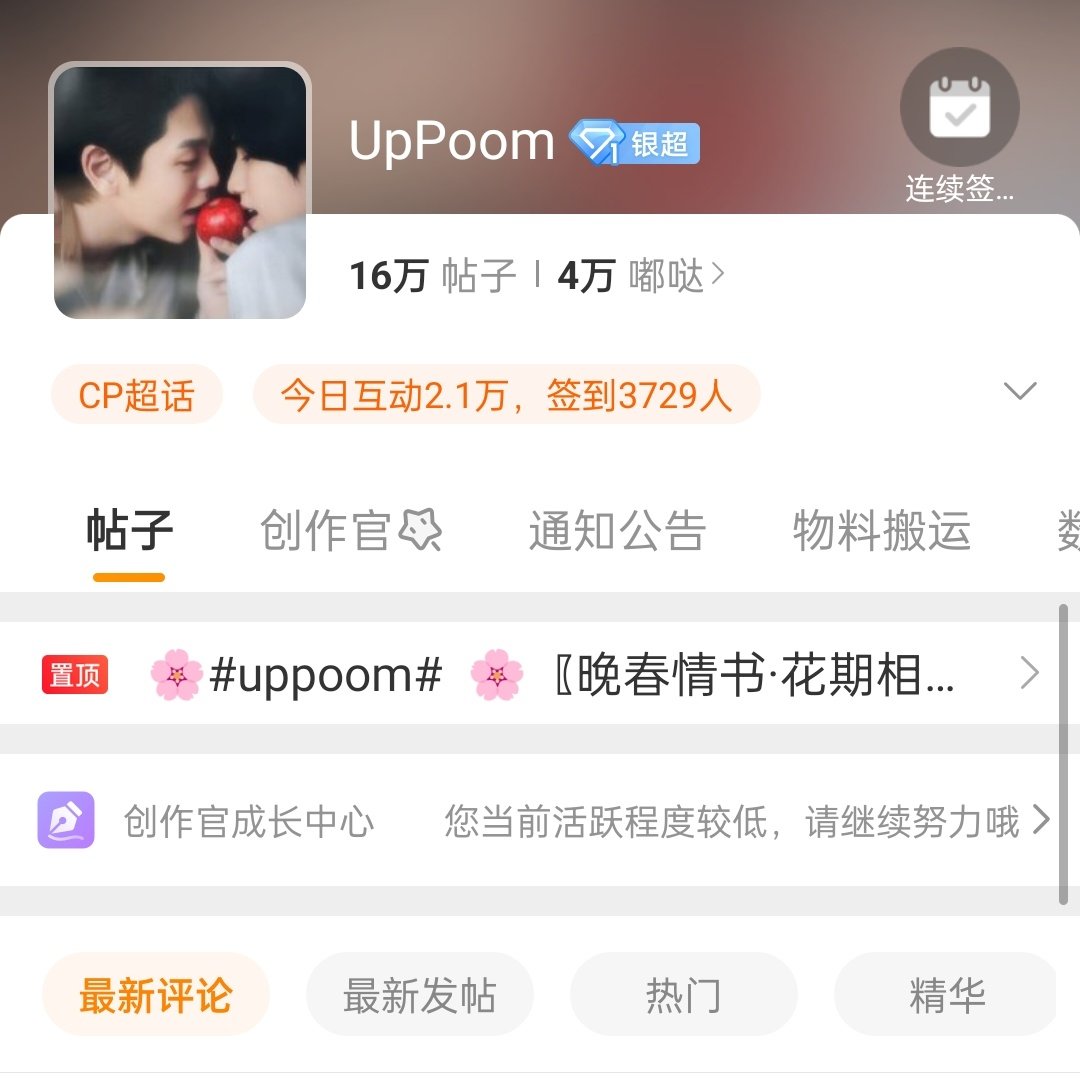Jinxin_54's tweet photo. 啊啊啊啊啊已经4万嘟哒啦！！！
🐰🐶💕🥳🥳🥳👏

#UpPoom 
#uppoompat 
#poompps 
#Toobtub https://t.co/eKHe1jGnW4