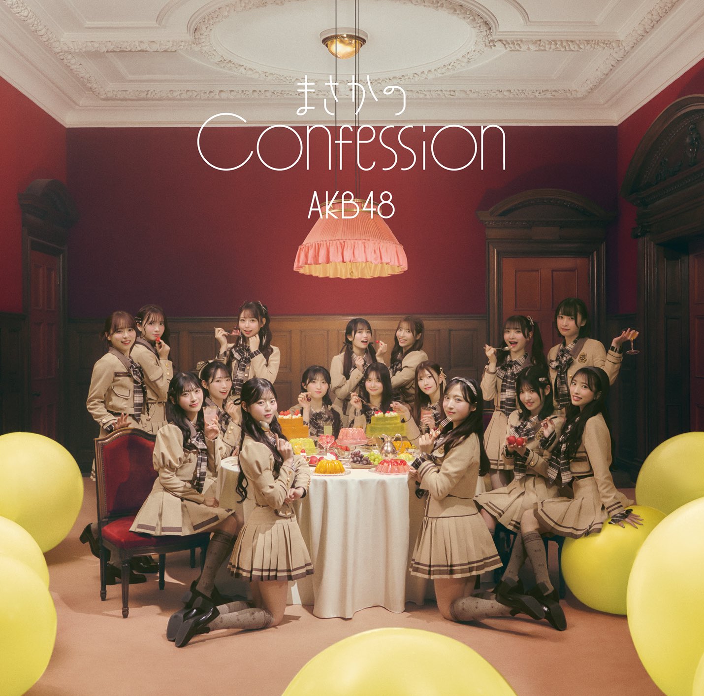 AKB48 まさかのConfession イベント参加券 AKB48 65th Single「まさかのConfession」 東京握手会