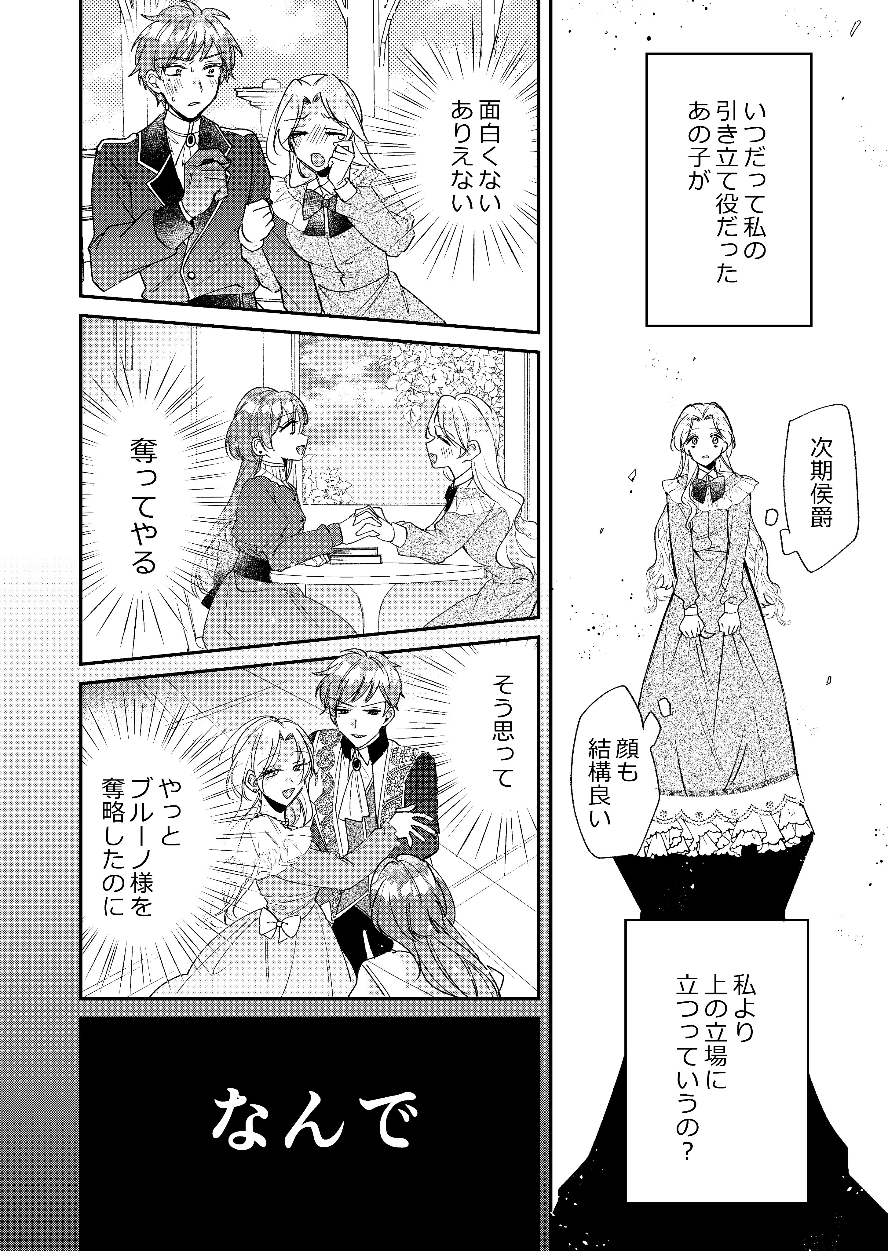葉々ねろ on X: 
