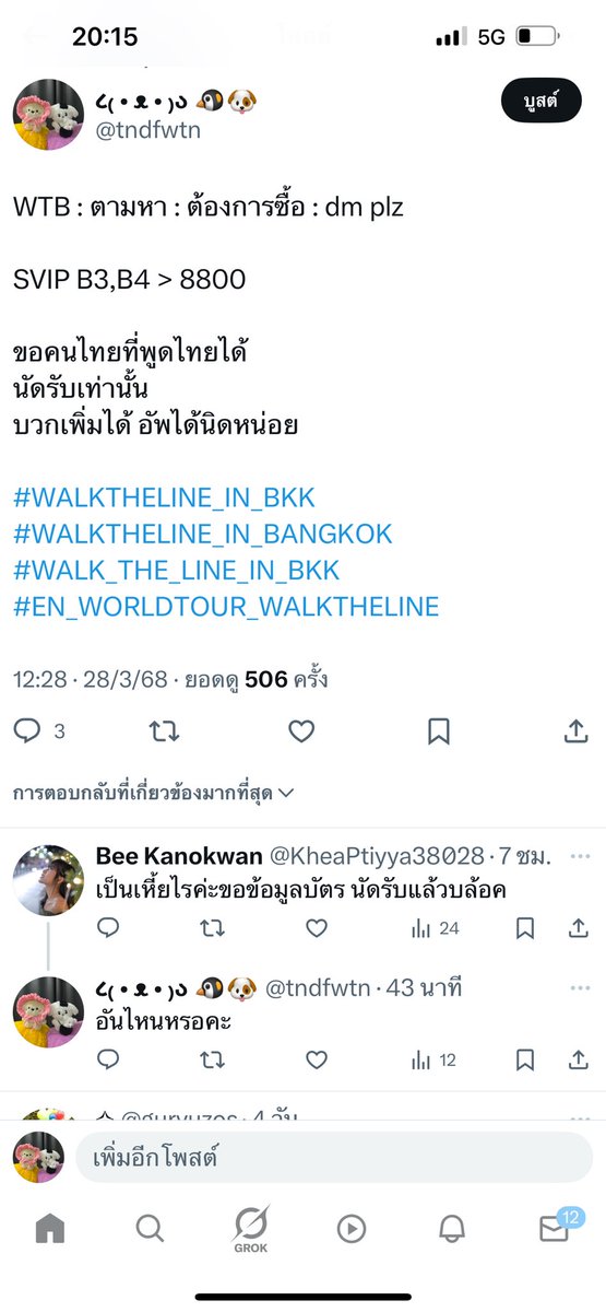 ૮₍ • ᴥ • ₎ა 🐧🐶 tweet media