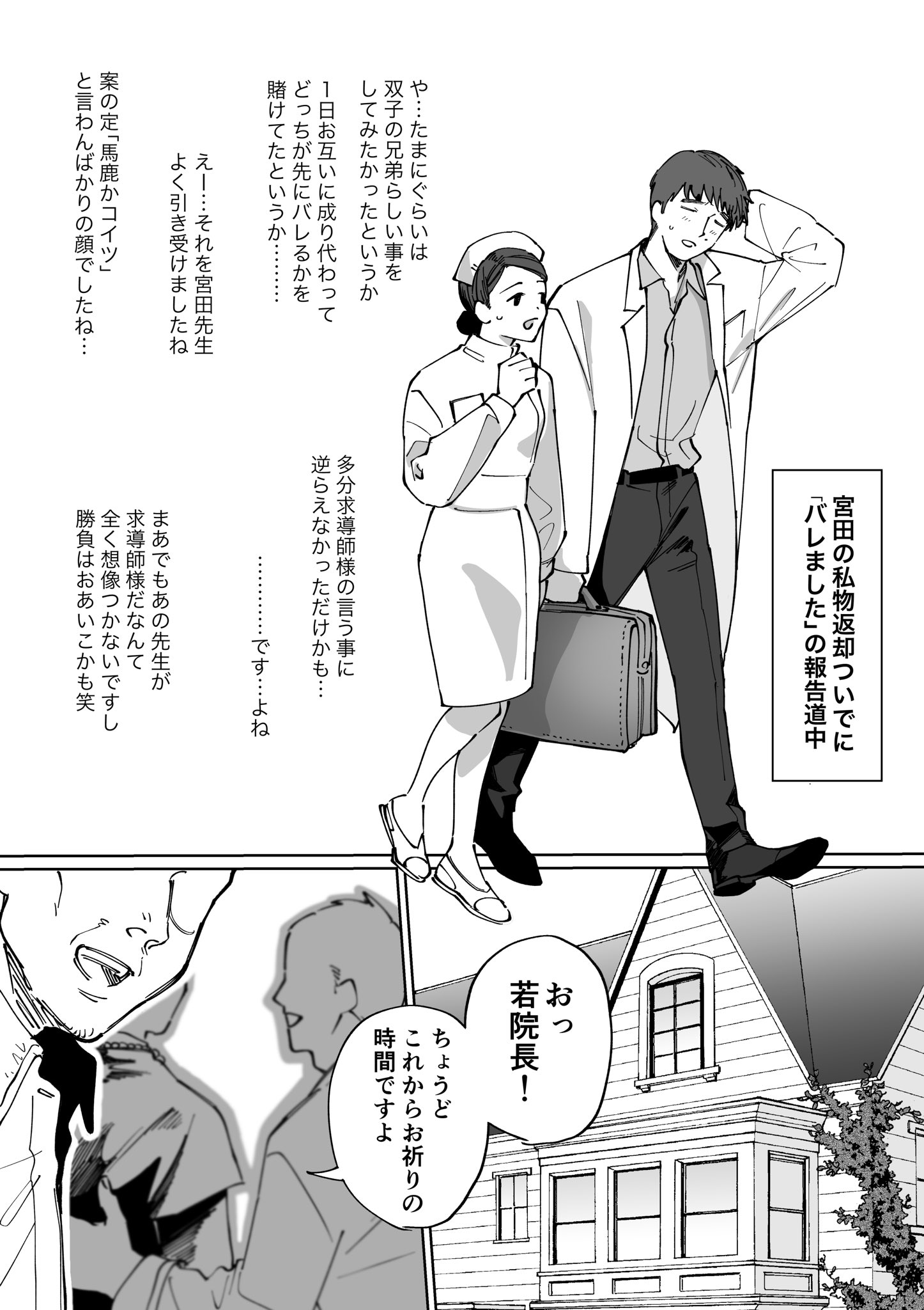 そら🌱7.1クリア済 (@172Ayana) / X