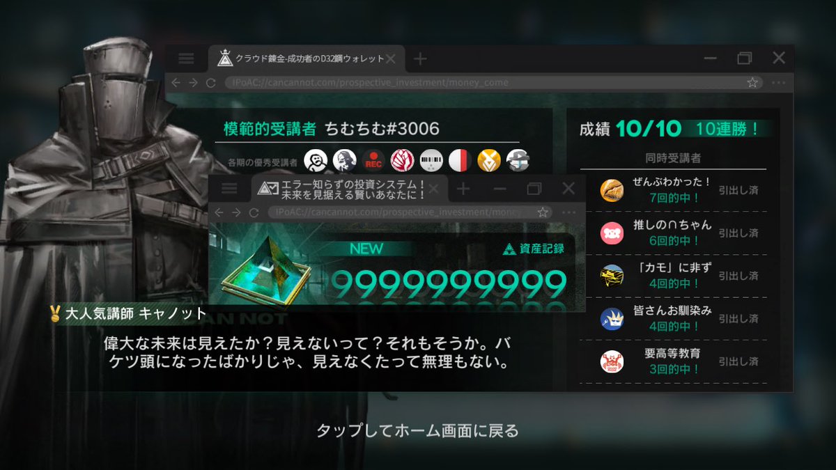 NetRiv's tweet photo. 得るものは何もないから、みなみな気をつけるのだよ https://t.co/lotChqTUDW