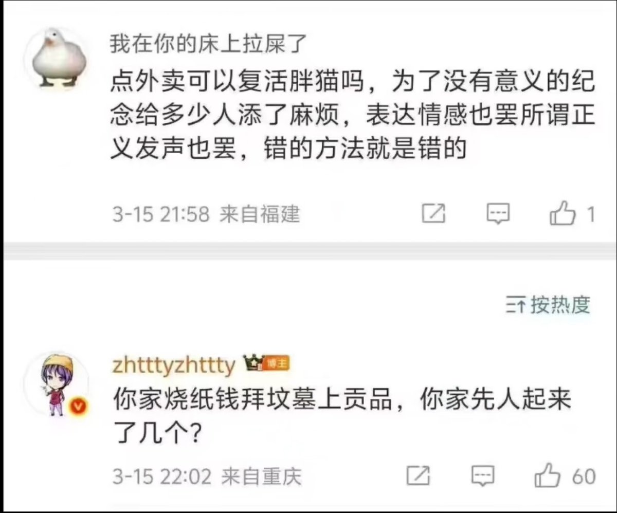 沫柠 tweet media