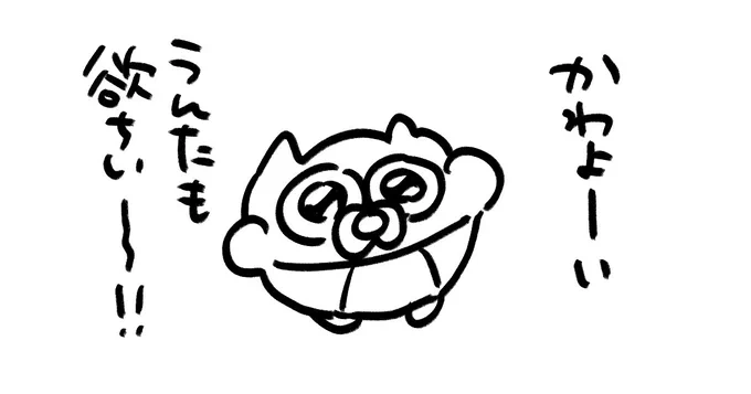 @gengar_vmax Thankyou! 