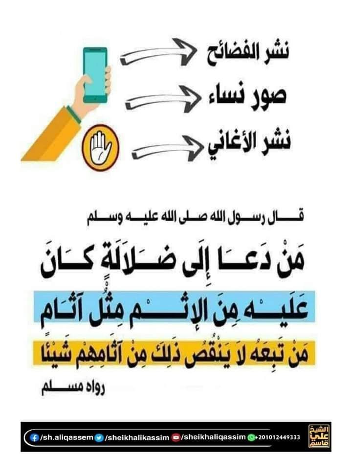 under18e's tweet image. For this, Alya
من أجل هذا يا عليا 
And that's why, Alya, it's for your children in the near and distant future.
You will become a mother. You must realize this. You are no longer a teenager.
@ilall7 @ifofo888888