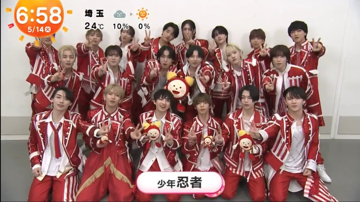michiharu___'s tweet photo. 人数多すぎて、ずっとめざましテレビの時計に被っちゃうのかわいい│ ˙ᵕ˙ )꜆💛
稲葉通☀️ってことで〜‼️ https://t.co/DxVbT49Ags